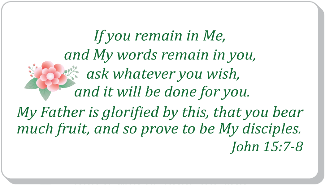 If You Remain In Me